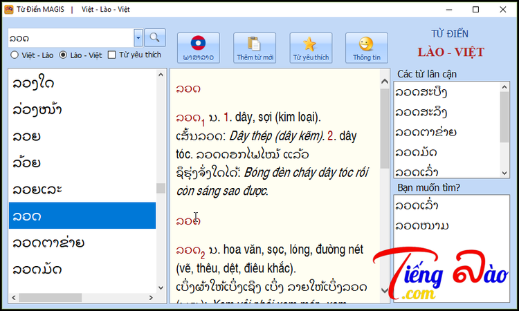 Magis Dictionary: Từ điển Lào – Việt – Lào hay nhất